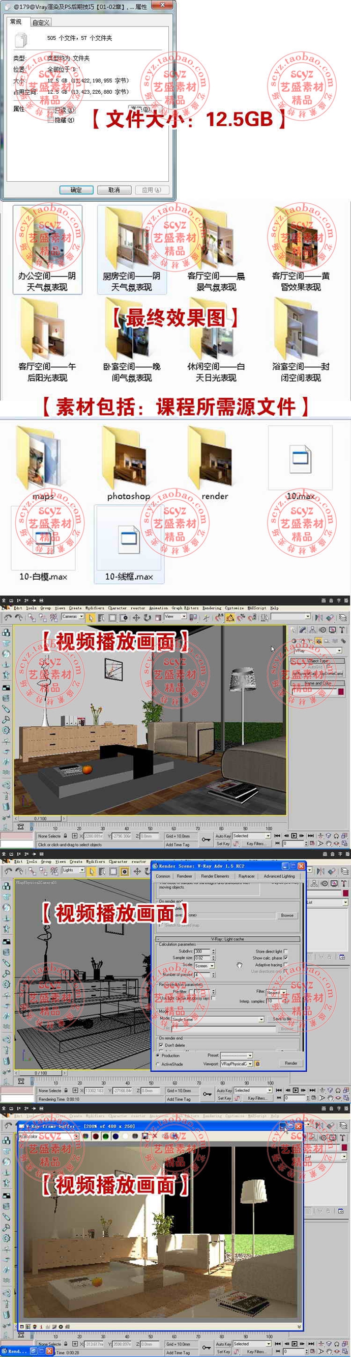 vray for 3dmaxӢİȾ̡̳3DЧD҃OӋPS̎
