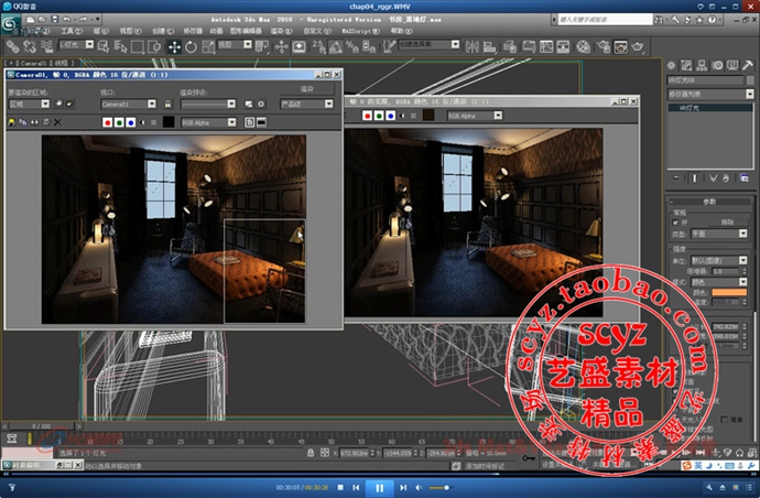 3dmax vray҃(ni)Ⱦҕl̡̳Ƭ3DЧDOӋزII
