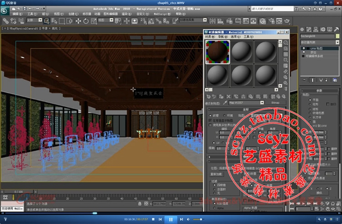 3dmax vray҃(ni)Ⱦҕl̡̳Ƭ3DЧDOӋزII
