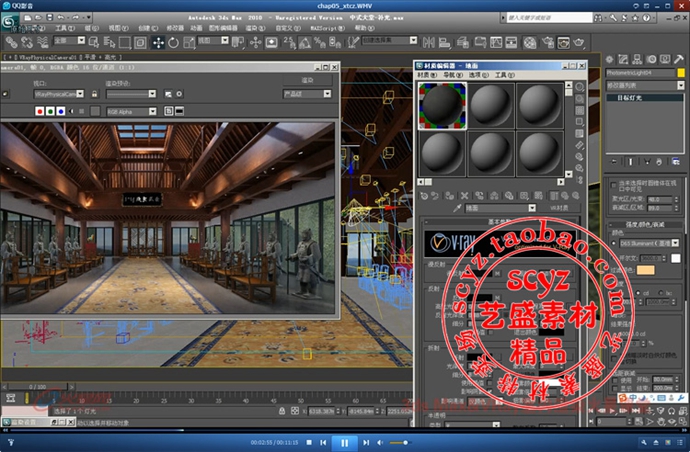 3dmax vray҃(ni)Ⱦҕl̡̳Ƭ3DЧDOӋزII
