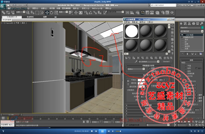 3dmax vray҃(ni)Ⱦҕl̡̳Ƭ3DЧDOӋزII