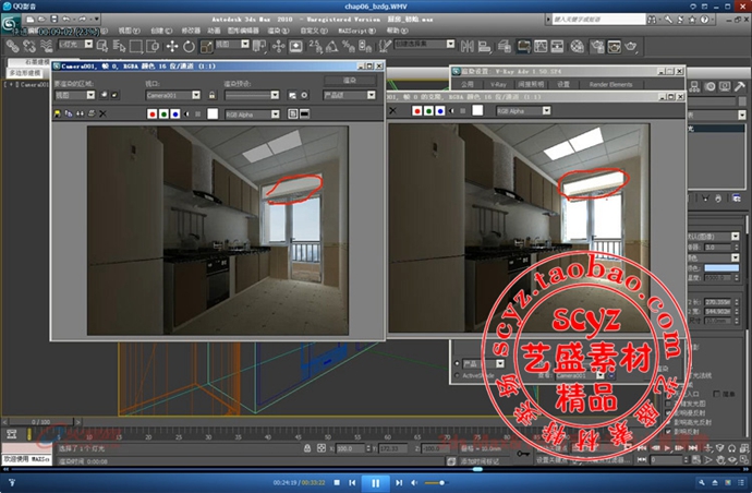 3dmax vray҃(ni)Ⱦҕl̡̳Ƭ3DЧDOӋزII