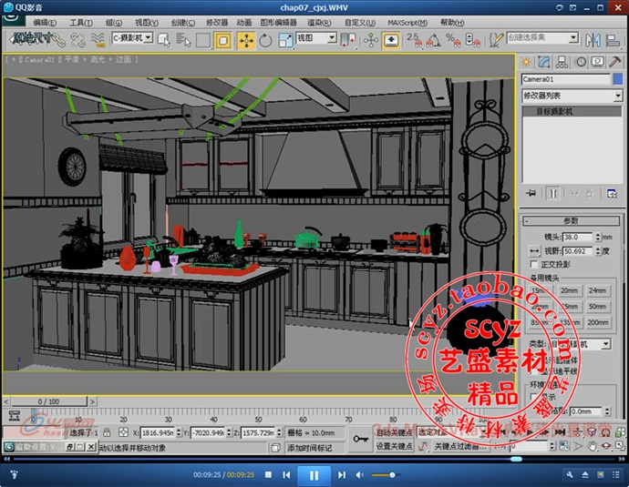3dmax vray҃(ni)Ⱦҕl̡̳Ƭ3DЧDOӋزII