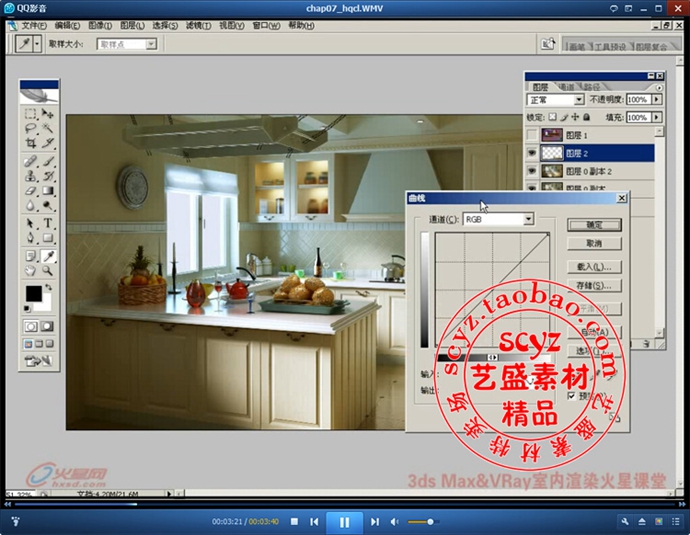3dmax vray҃(ni)Ⱦҕl̡̳Ƭ3DЧDOӋزII