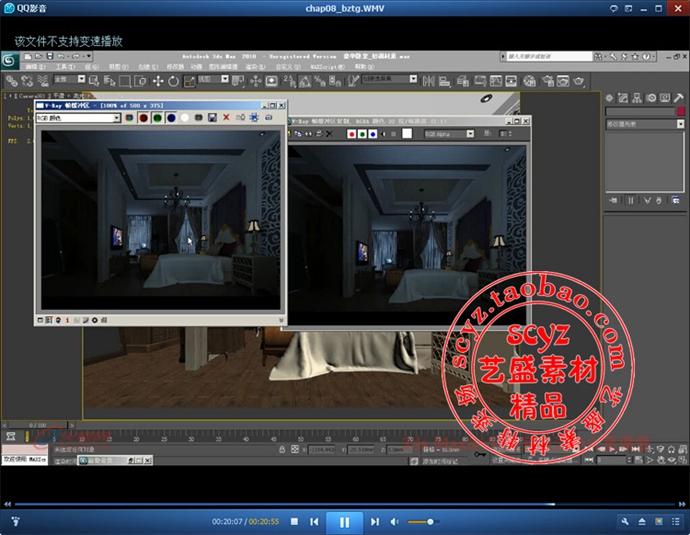 3dmax vray҃(ni)Ⱦҕl̡̳Ƭ3DЧDOӋزII