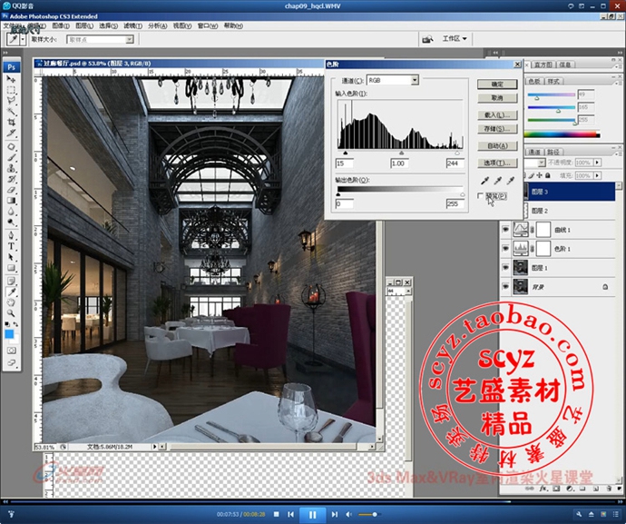 3dmax vray҃(ni)Ⱦҕl̡̳Ƭ3DЧDOӋزII