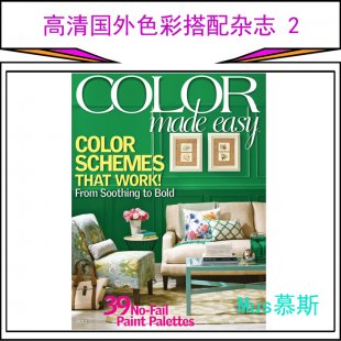 Color made easy ɫʴ ҃ܛbOӋزą1