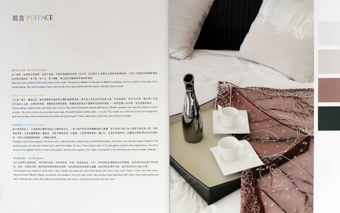 室內(nèi)設(shè)計(jì)配色原理 建筑規(guī)劃景觀室內(nèi)藝術(shù)設(shè)計(jì)書籍 色彩搭配原理