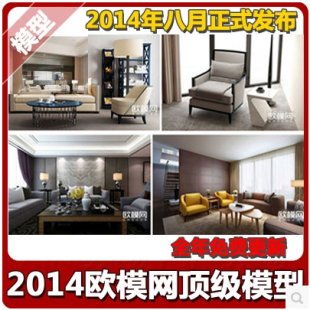 20153dmaxwģ뚢Ҽë҃(ni)O(sh)Ӌ(j)̳̱؂1