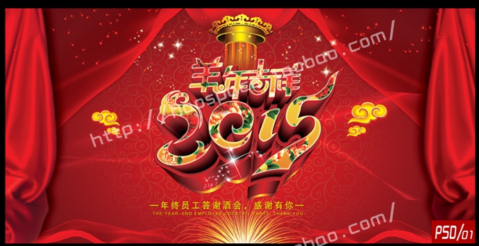 2015Nز 괺R_vƽOӋPSD֌ģ