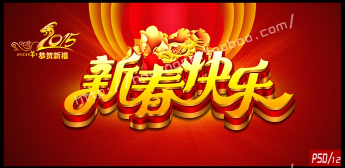 2015Nز 괺R_vƽOӋPSD֌ģ