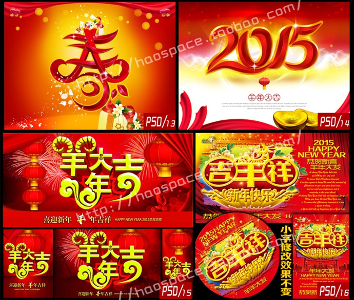 2015Nز 괺R_vƽOӋPSD֌ģ