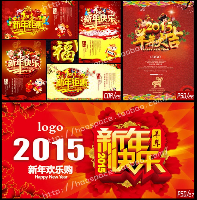 2015Nز 괺R_vƽOӋPSD֌ģ