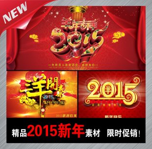 2015Nز R_vƽO(sh)ӋPSD֌ģ0