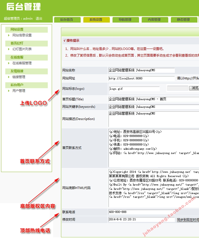 企業(yè)網(wǎng)站模板 asp源碼生成靜態(tài)網(wǎng)頁前臺(tái)模版div設(shè)計(jì)帶后臺(tái)藍(lán)色