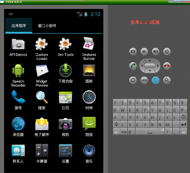 ׿XģM Android4.0.3̓MCb̳ ׿֙Cϵy(tng)