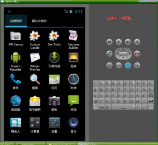 ׿XģM Android4.0.3̓MCb̳ ׿֙Cϵy