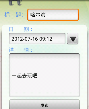 AndroidH罻ϵyԴa ׿罻Դa HĿ appԴaȫ1