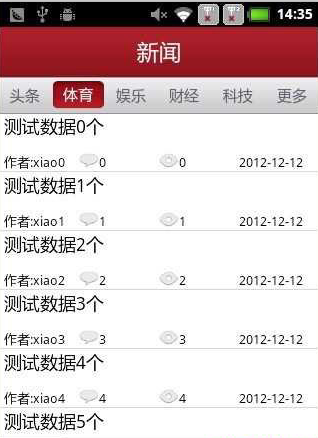 Android網易客戶端源碼 安卓網易源碼 應用源代碼 app源碼大全