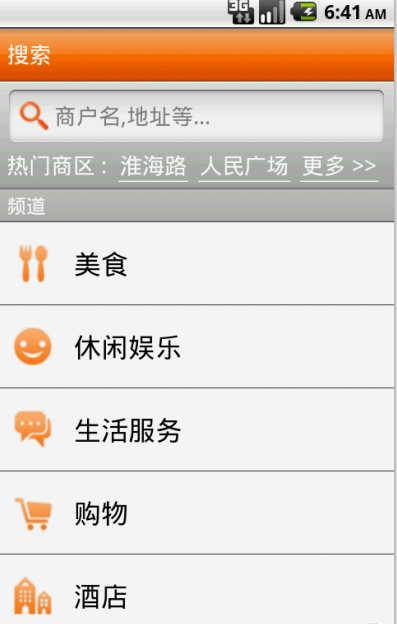 Android´c(din)u(png)W(wng)Դa ׿c(din)u(png)W(wng)Դa (xing)ĿappԴaȫ1