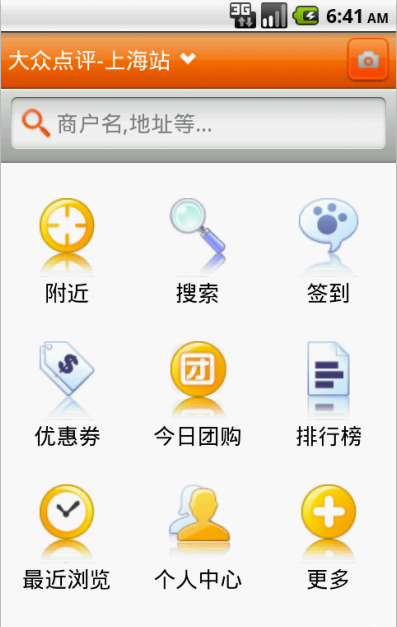 Android´c(din)u(png)W(wng)Դa ׿c(din)u(png)W(wng)Դa (xing)ĿappԴaȫ