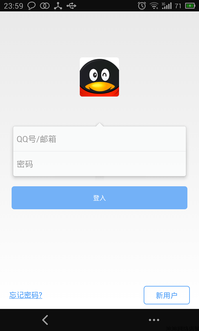 AndroidĿԴa ׿QQԴa 泬AķQQ°汾
