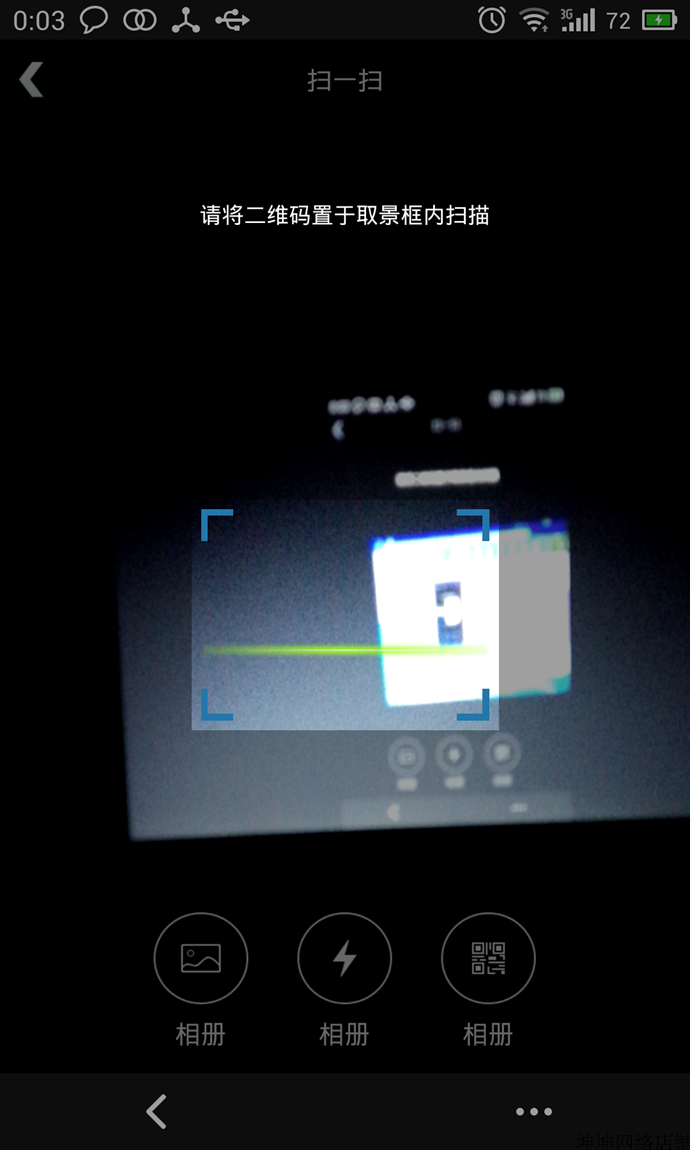 AndroidĿԴa ׿QQԴa 泬AķQQ°汾
