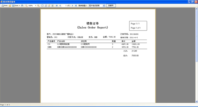 CS_l v3.0 winformԴaȫԴa-޹ϵy