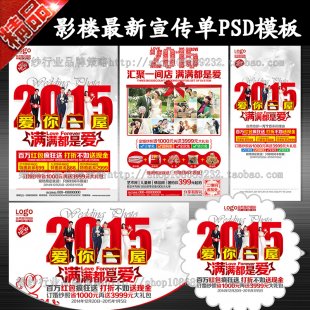 2015鼆Ӱ˹(ji)NDM VPSDģ1