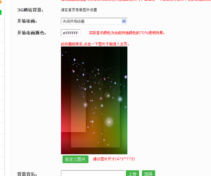 小豬cms7.9 PHP微信公眾平臺源碼 小豬cms7.9加盟版