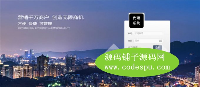 小豬cms7.9 PHP微信公眾平臺源碼 小豬cms7.9加盟版