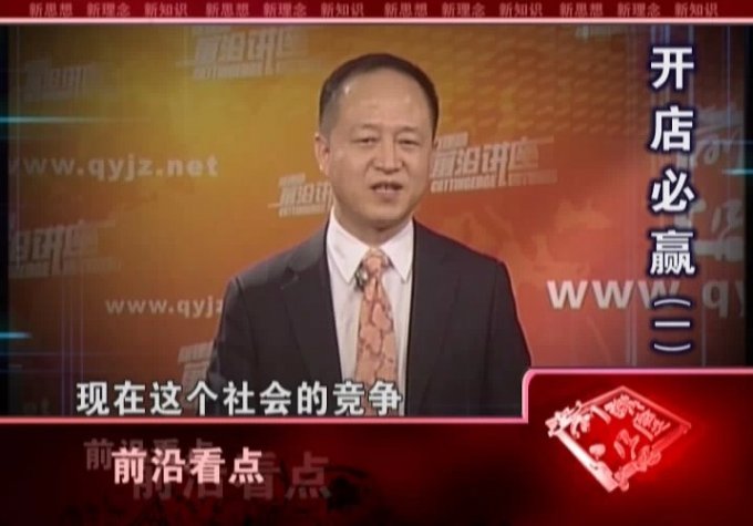 周嶸《白手起家——如何在36歲之前成就事業》DVD原版+高清FLV版