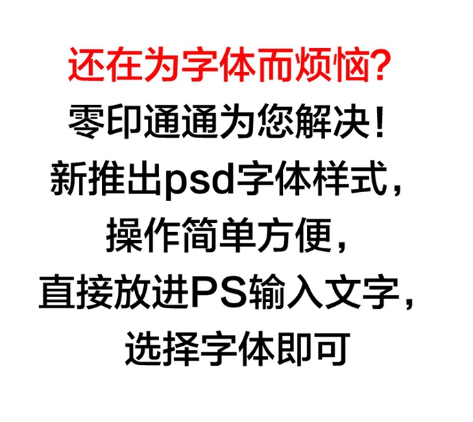 PSwDӘʽģ PSDwԴļ PSVwOӋز