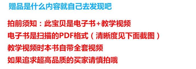 UI教程 7天精通ps教程 cs5UI交互網(wǎng)頁/界面/圖標(biāo)/手機(jī)UI素材設(shè)計(jì)