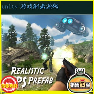 unity3dΑԴa cs_l(f) Realistic FPS Prefab1