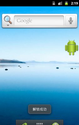 AndroidĻiԴa ׿iĻԴaĿ appԴaȫ0