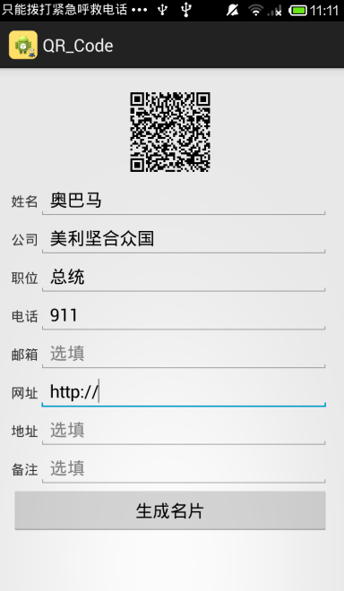 androidɶSaԴa ׿ƬԴa (xing)ĿappԴaȫ