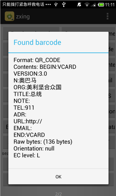 androidɶSaԴa ׿ƬԴa (xing)ĿappԴaȫ