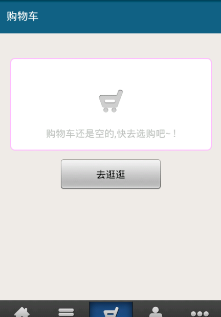 Android¾|̳Դa |̳Ǒ(yng)Դa ĿappԴaȫ
