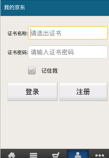 Android¾|̳Դa |̳Ǒ(yng)Դa ĿappԴaȫ