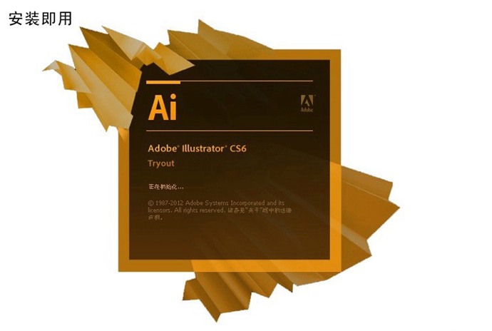 Ai Illustrator CS5ҕl̳ aiҕl̳ CS6 CC/AԌWƽ