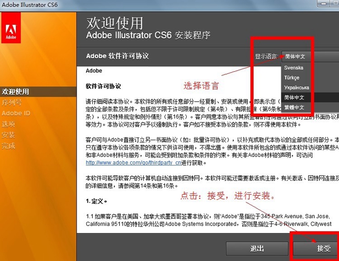 Ai Illustrator CS5ҕl̳ aiҕl̳ CS6 CC/AԌWƽ