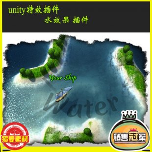 Unity3dΑЧ Tasharen Water ˮЧ  v1.10