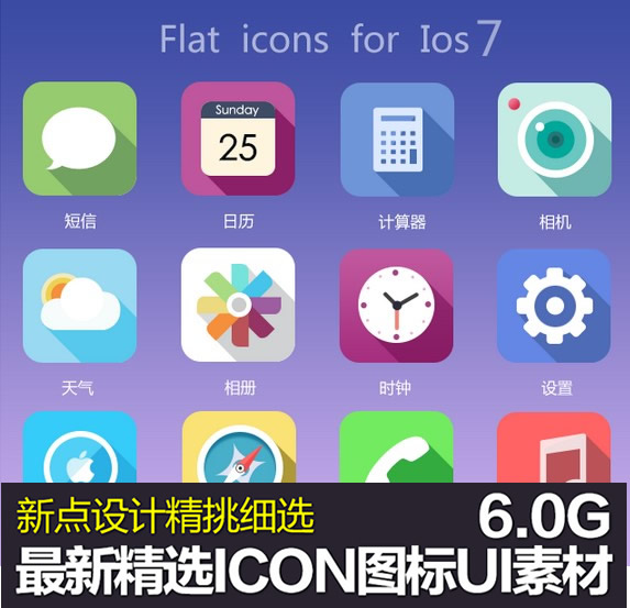 xiconDز UIOӋWOӋ ؂APPD˰oز1