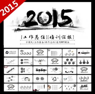 2015ЇLӑB̄PPTģ YPPTģ Ӌˮī1