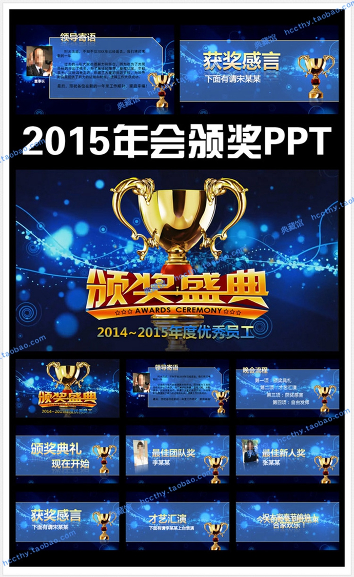 {ɫCʢ2015CYpptģ (ji)ҕl