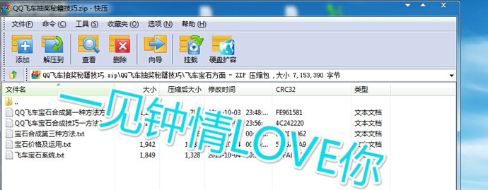 QQw܇骄ؼ ˶_ߵļg ^ܛ