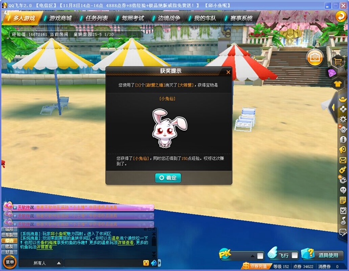 QQw܇骄ؼ ˶_ߵļg ^ܛ