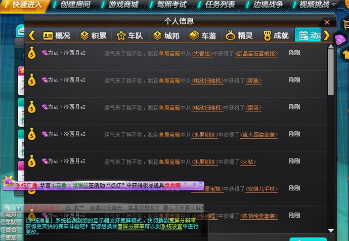 QQw܇骄ؼ ˶_ߵļg ^ܛ