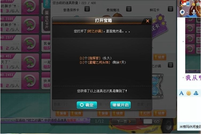 QQw܇骄ؼ ˶_ߵļg ^ܛ
